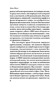 Mantysa